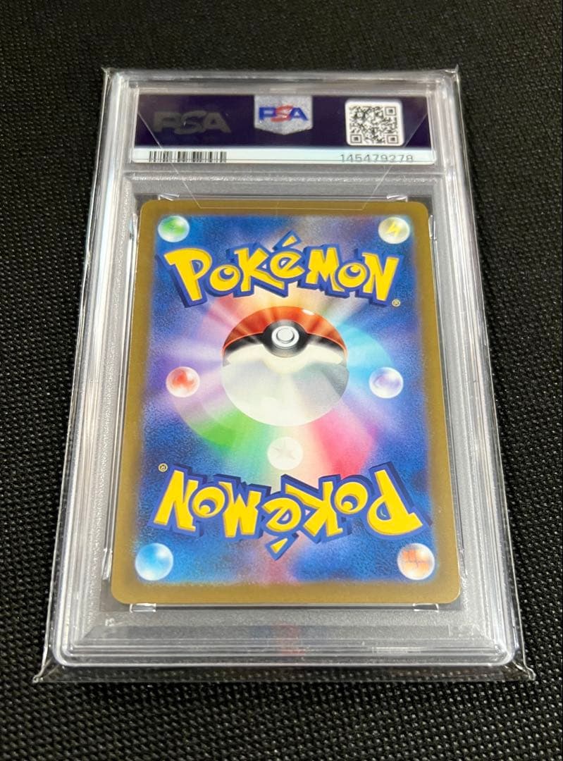 PSA10 ピカチュウ PROMO 323/S-P ポケモンカード 鑑定品