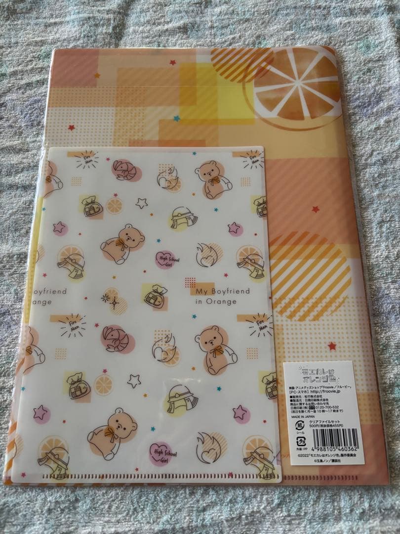 Man グッズ　クリアファイル等