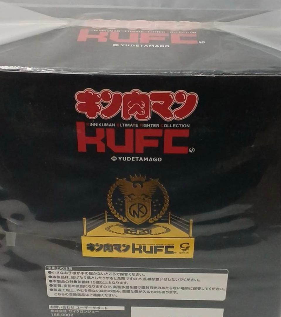 キン肉マン　廃盤　KUFC 悪魔将軍　原作　漆黒
