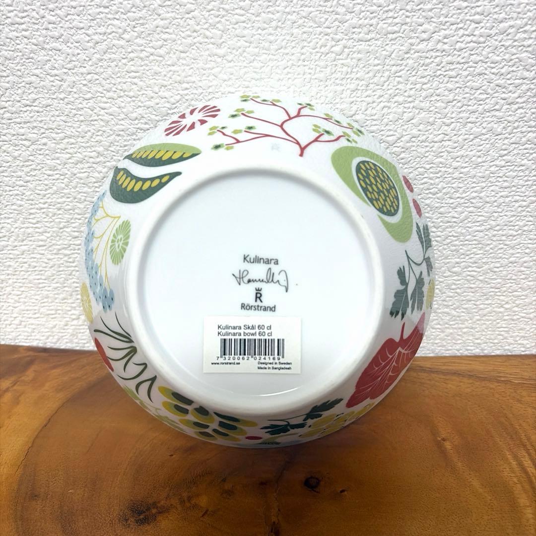 【未使用】ロールストランド クリナラ 3点セット プレート×2 ボウル×1
