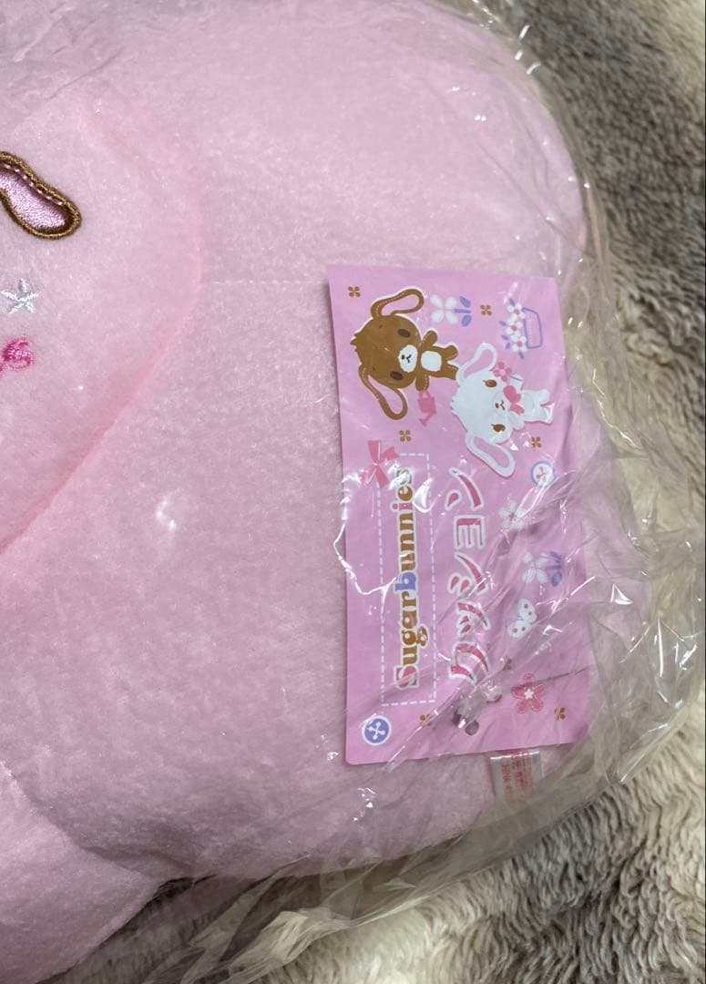 新品未使用　シュガーバニーズ　サンリオ　平成レトロ　お花　クッション