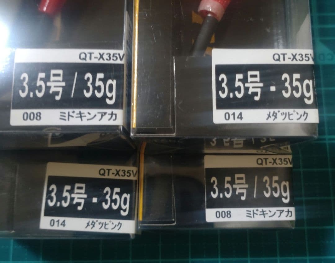 【送料込み】タコマスターフラッシュブースト４個