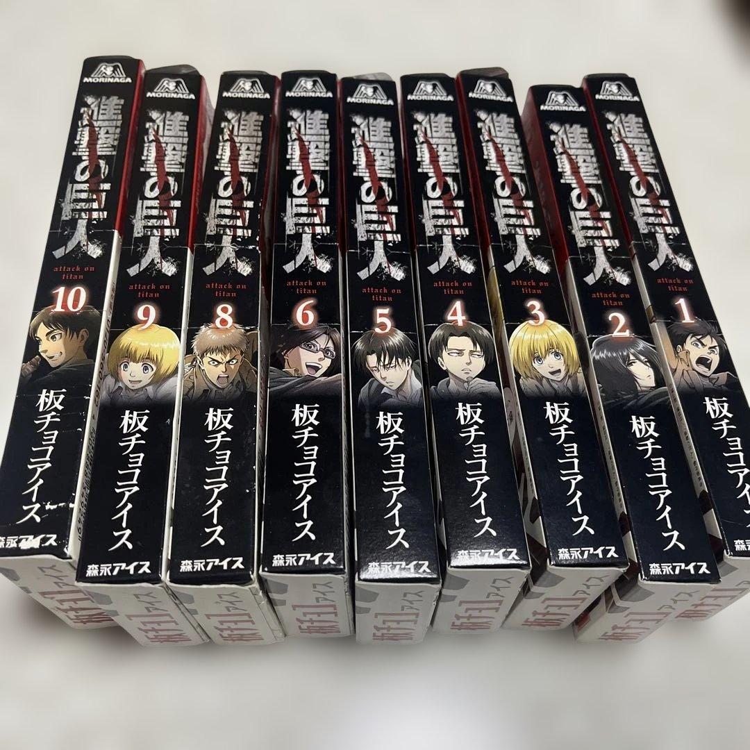 月刊 進撃の巨人 公式フィギュアコレクション