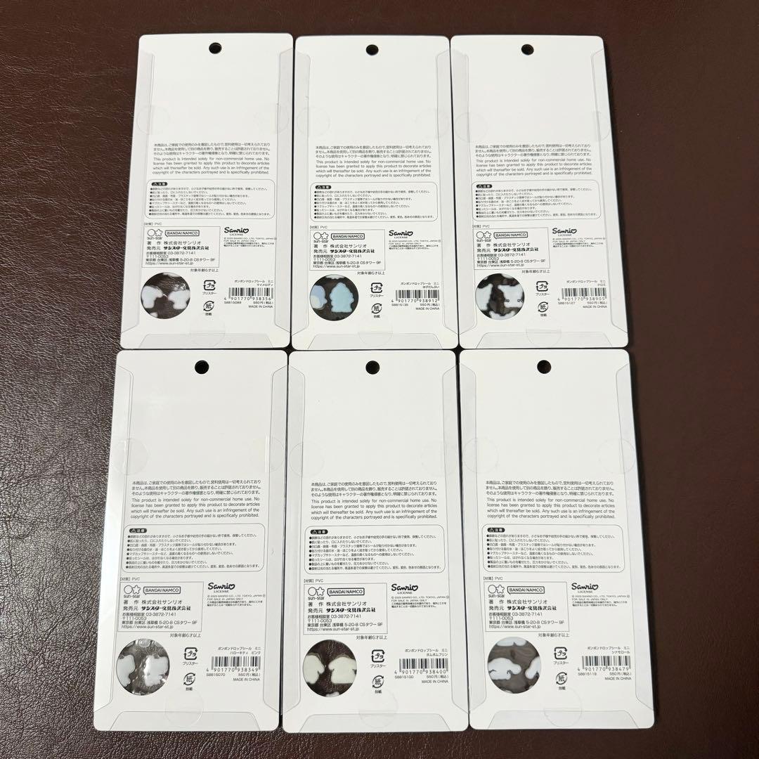 【国内正規品】 サンリオ ボンボンドロップシール ミニ