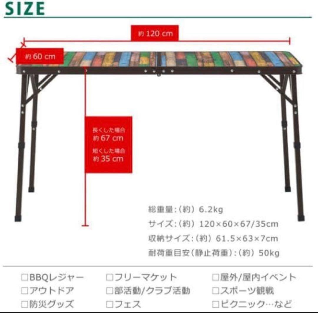 LOGOS 丸洗いダイニングテーブル 新品未使用