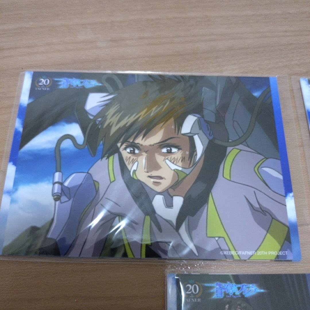 蒼穹のファフナー オンラインくじ ブロマイド セット