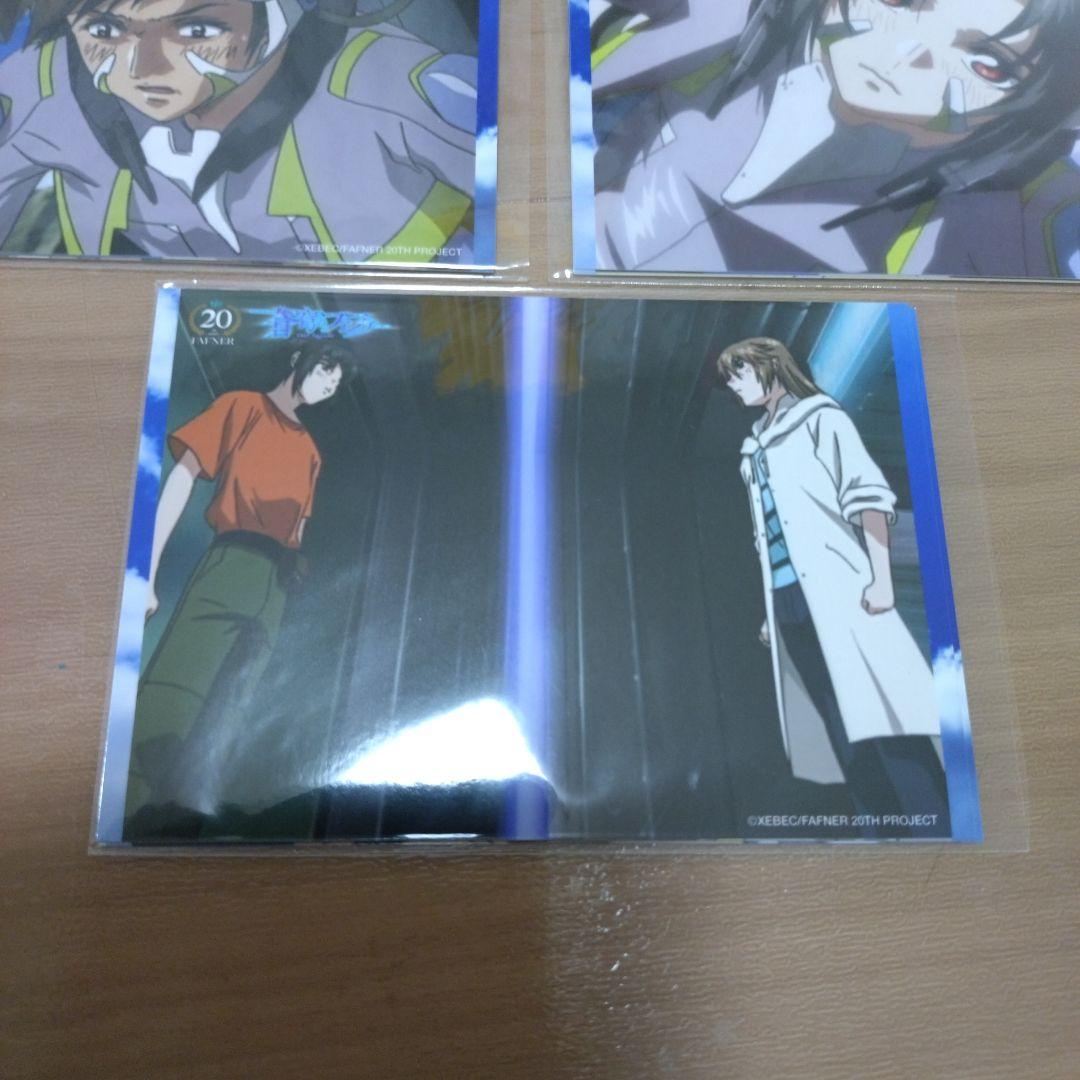 蒼穹のファフナー オンラインくじ ブロマイド セット