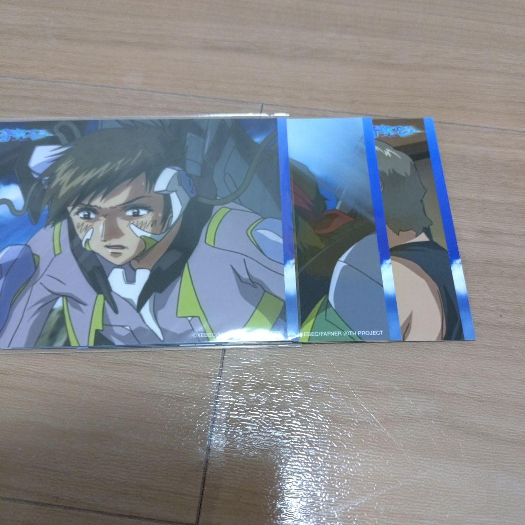 蒼穹のファフナー オンラインくじ ブロマイド セット