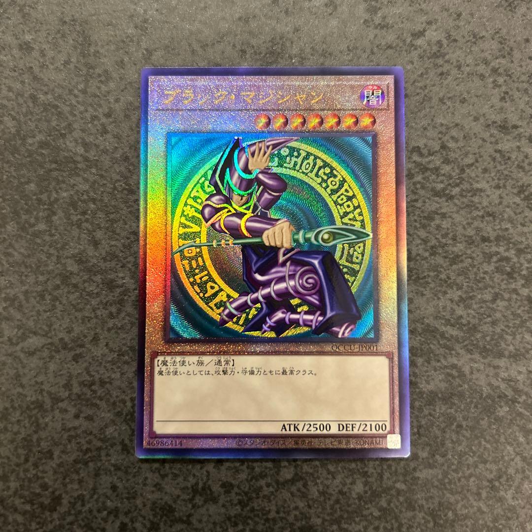遊戯王　御三家　新レリーフ