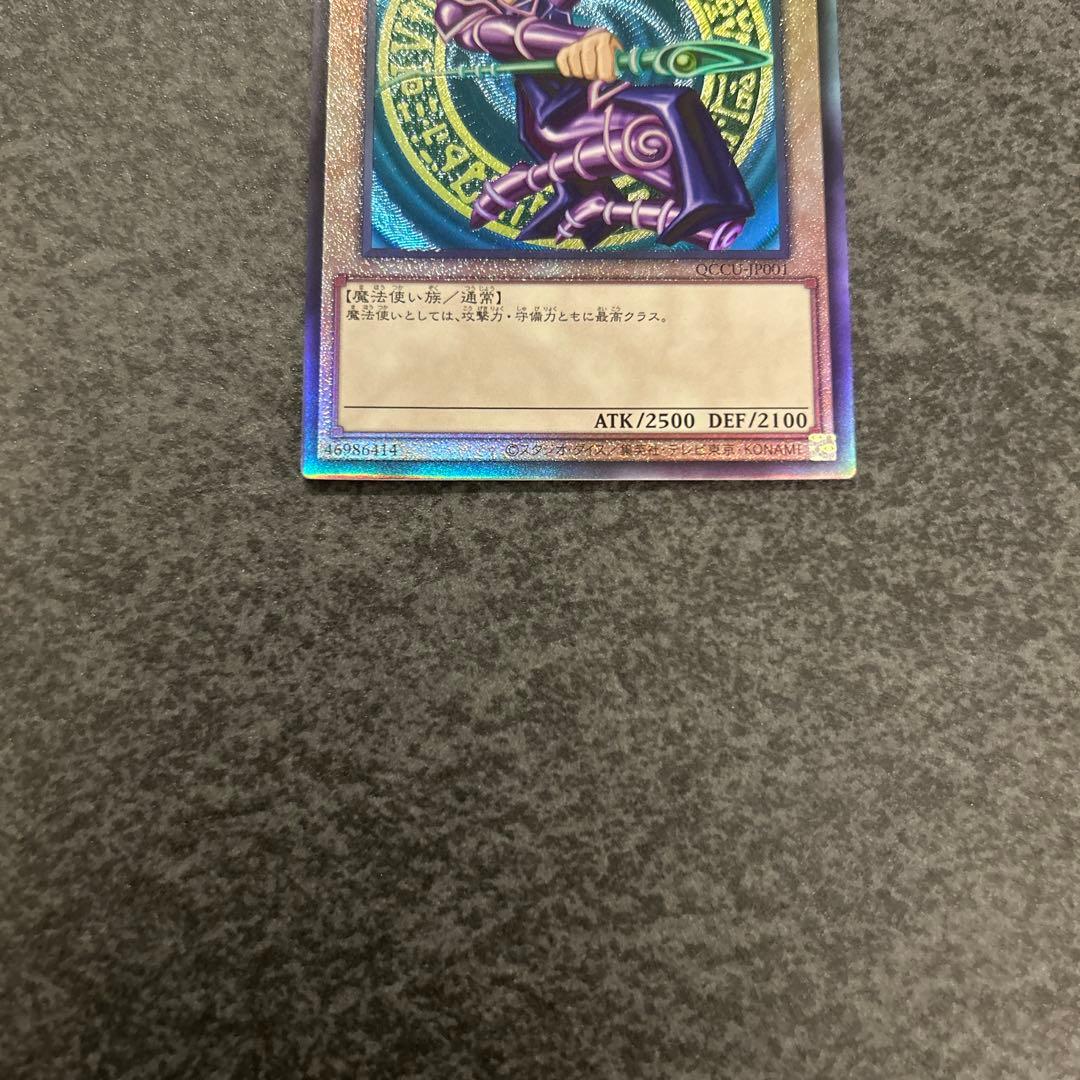 遊戯王　御三家　新レリーフ
