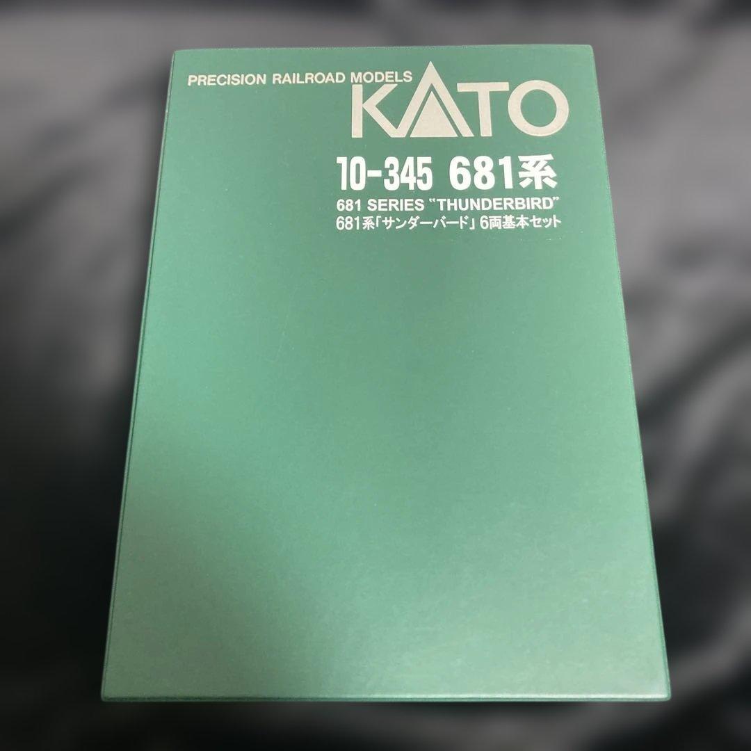 KATO 681系 サンダーバード 基本＋増結　10-345 10-326