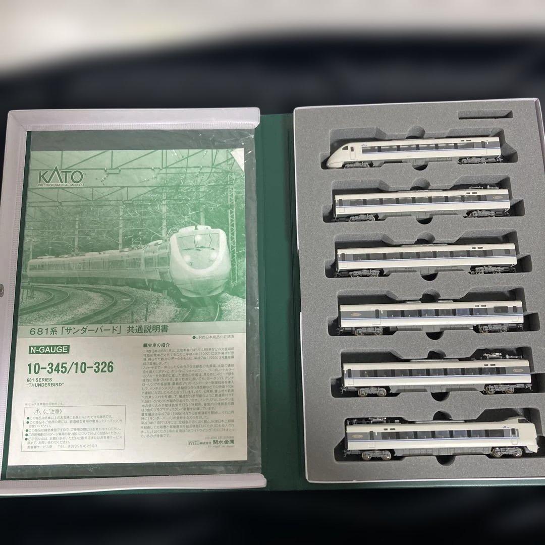 KATO 681系 サンダーバード 基本＋増結　10-345 10-326