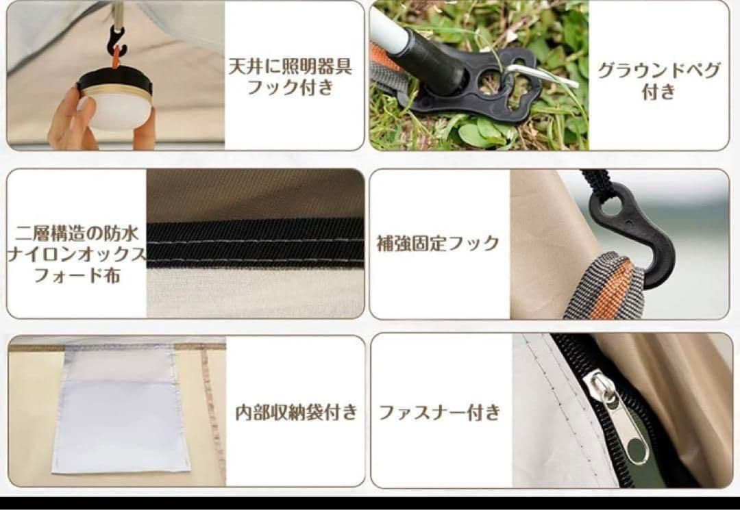 2023最新 テント ワンタッチ 4-6人用 UVカット キャンプ テントp21