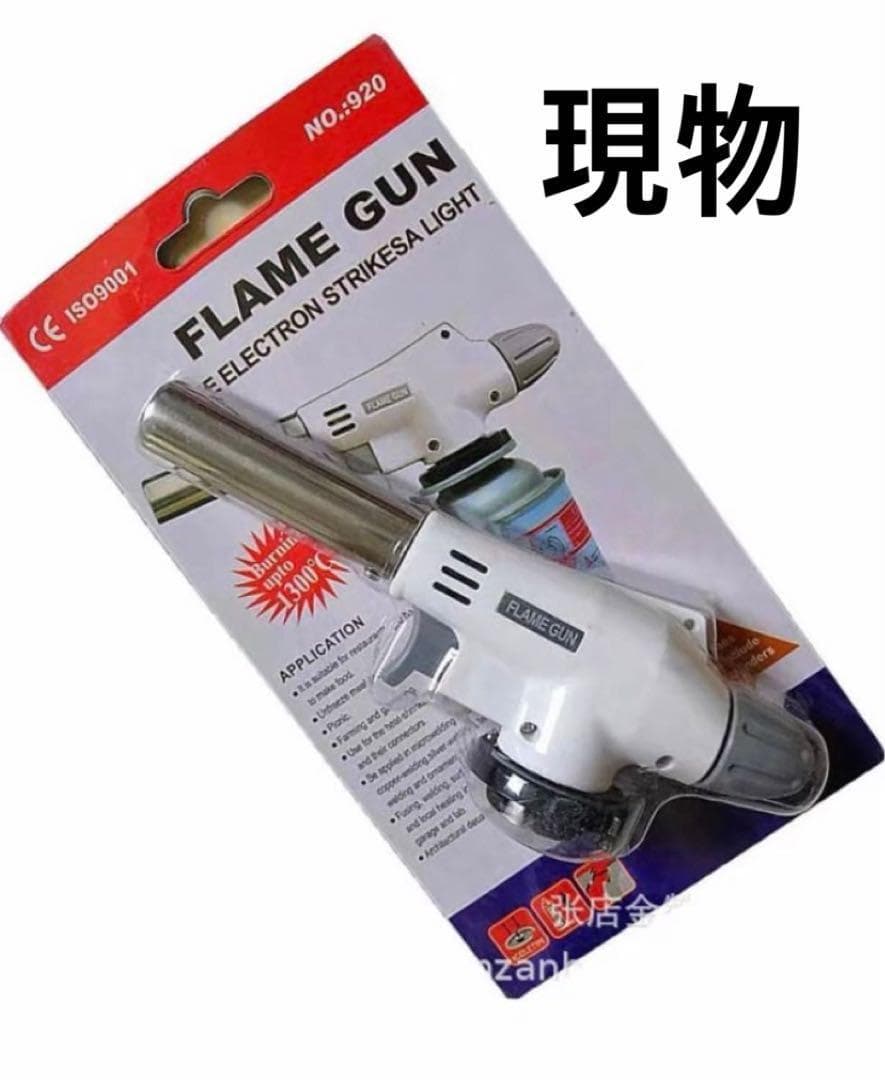 トーチバーナー クリスマス料理 溶接 多機能 900℃～1300℃ アウトドア