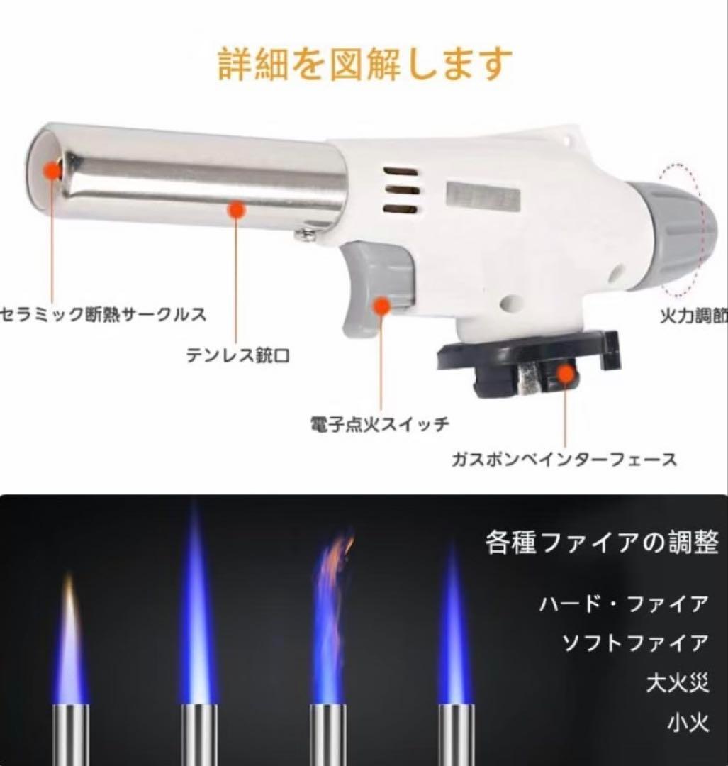 トーチバーナー クリスマス料理 溶接 多機能 900℃～1300℃ アウトドア