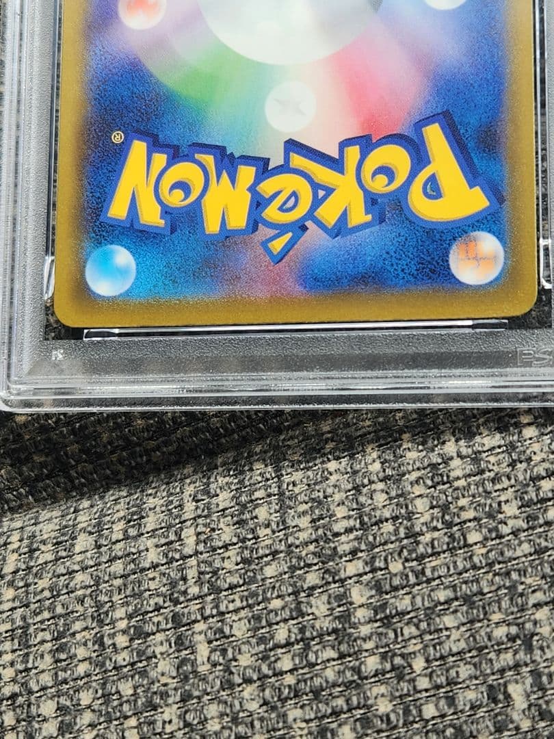 メガゲンガーex SAR 240/193魂抜けエラーカードPSA7希少カード