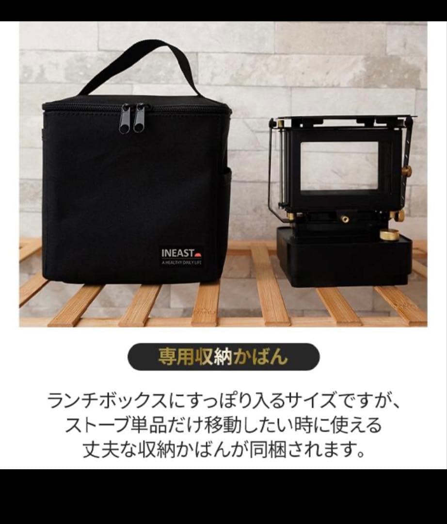 INEAST ミニアイロンストーブ