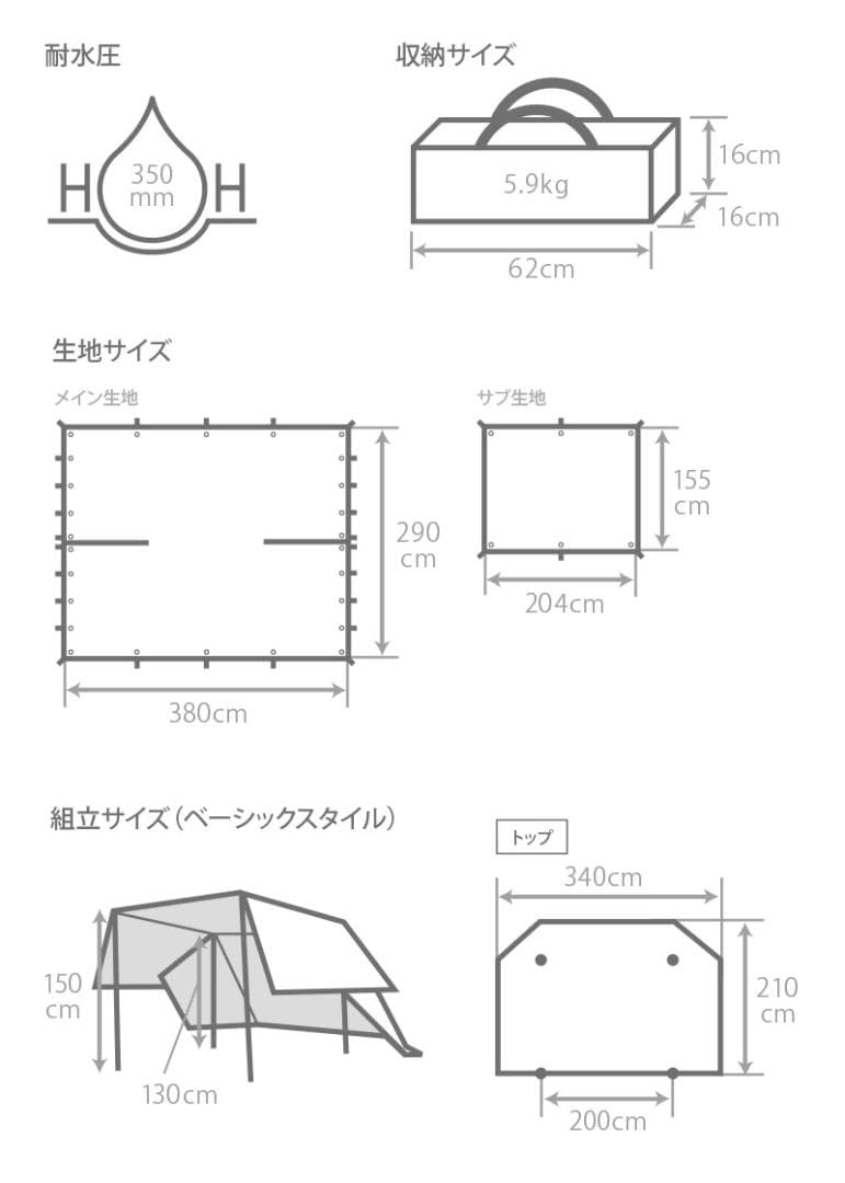 【美品】DOD　ヌノイチS（カーキ）　T2-593-KH