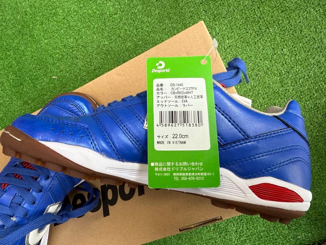 新品Desporte フットサルシューズ 22.0cm 青