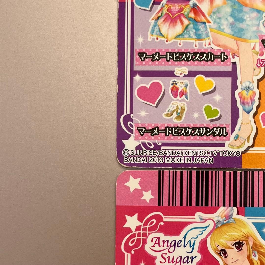 アイカツカード 星宮いちご マーメードピスケスコーデ