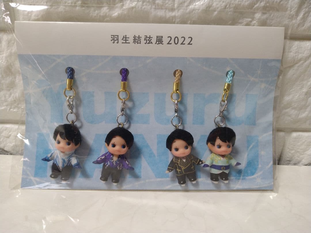 【新品・未使用】羽生結弦コスチュームキューピー・11点