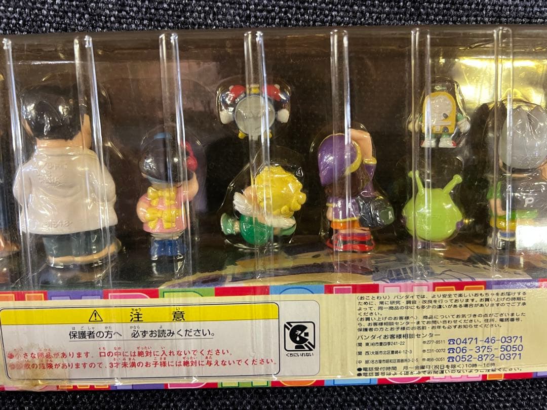 1998年製 バンダイ ドクタースランプ おともだち大集合 フィギュア 12体