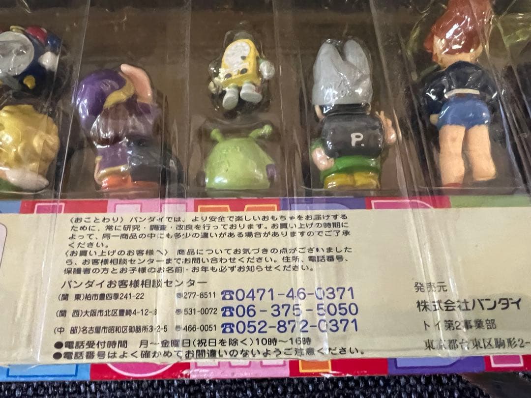 1998年製 バンダイ ドクタースランプ おともだち大集合 フィギュア 12体