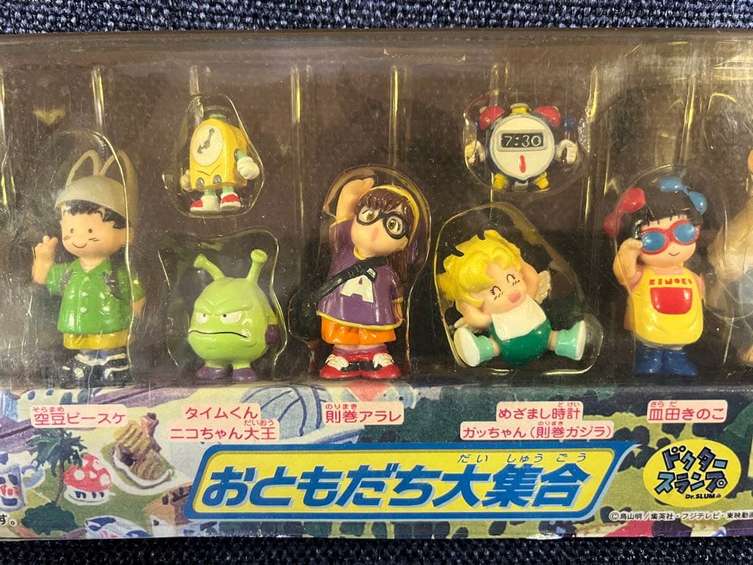 1998年製 バンダイ ドクタースランプ おともだち大集合 フィギュア 12体