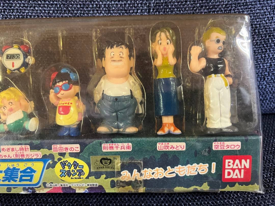 1998年製 バンダイ ドクタースランプ おともだち大集合 フィギュア 12体