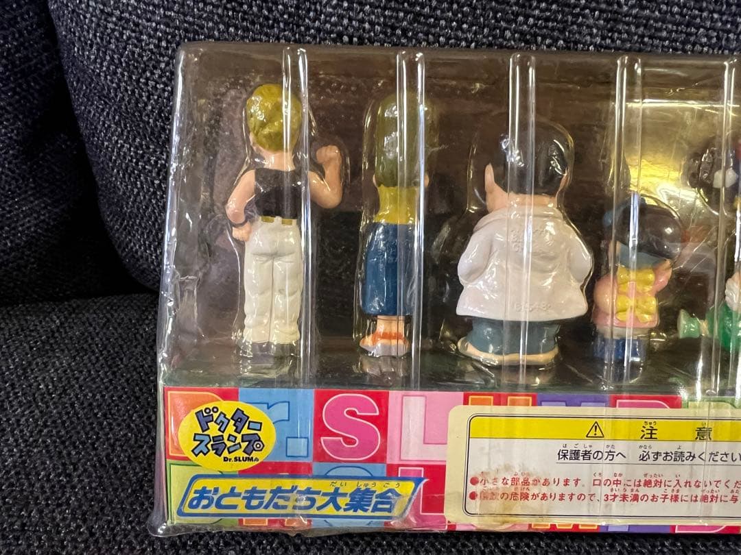 1998年製 バンダイ ドクタースランプ おともだち大集合 フィギュア 12体