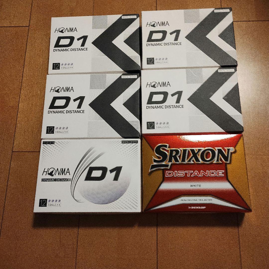 D1、スリクソンゴルフボール