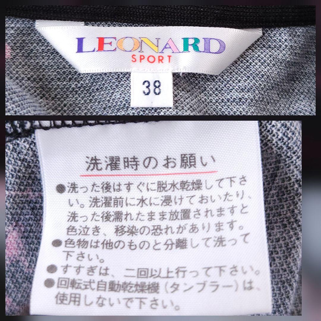 レオナールスポーツ ゴルフウェア 半袖ポロシャツ Mサイズ 極美品