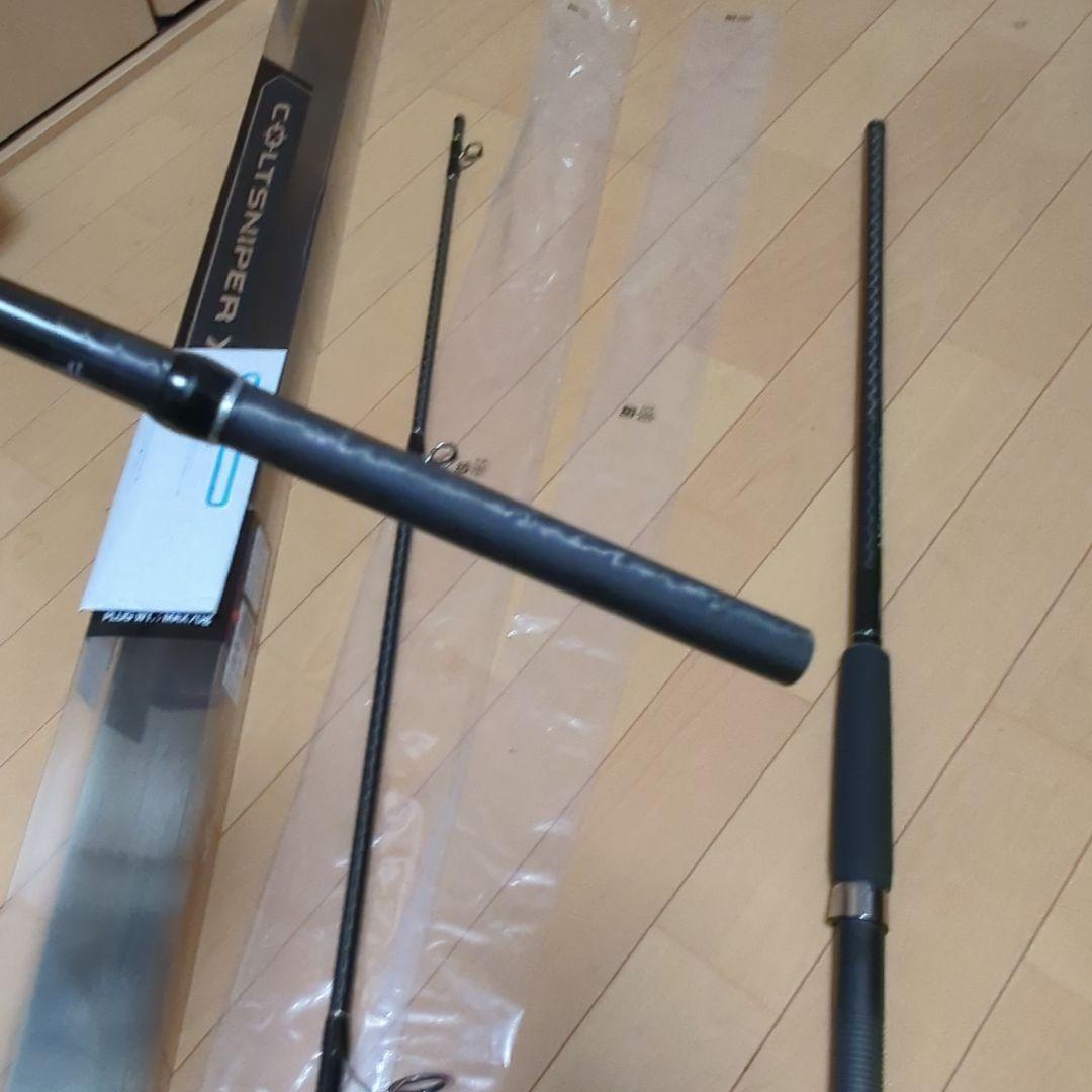 Colt Sniper XR MH 3ピース