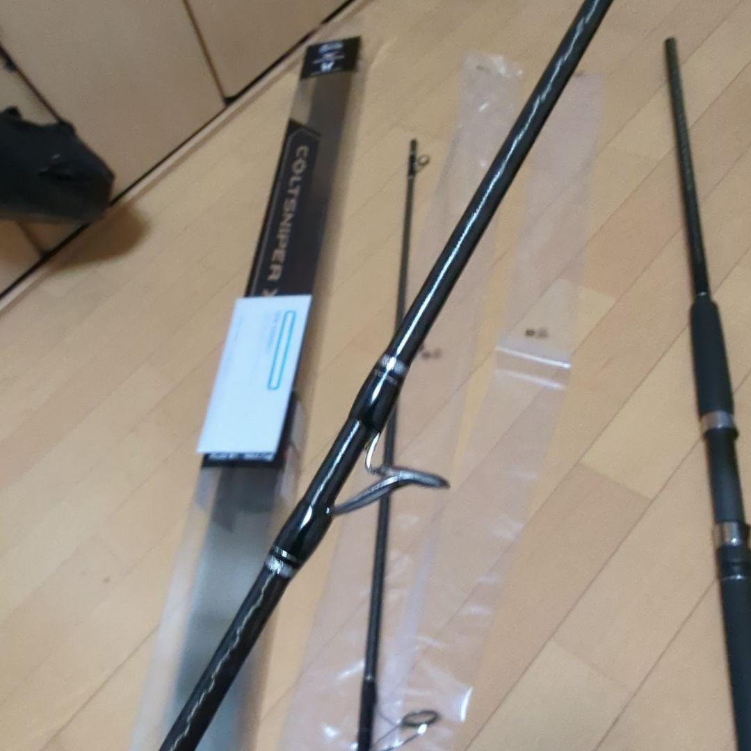Colt Sniper XR MH 3ピース