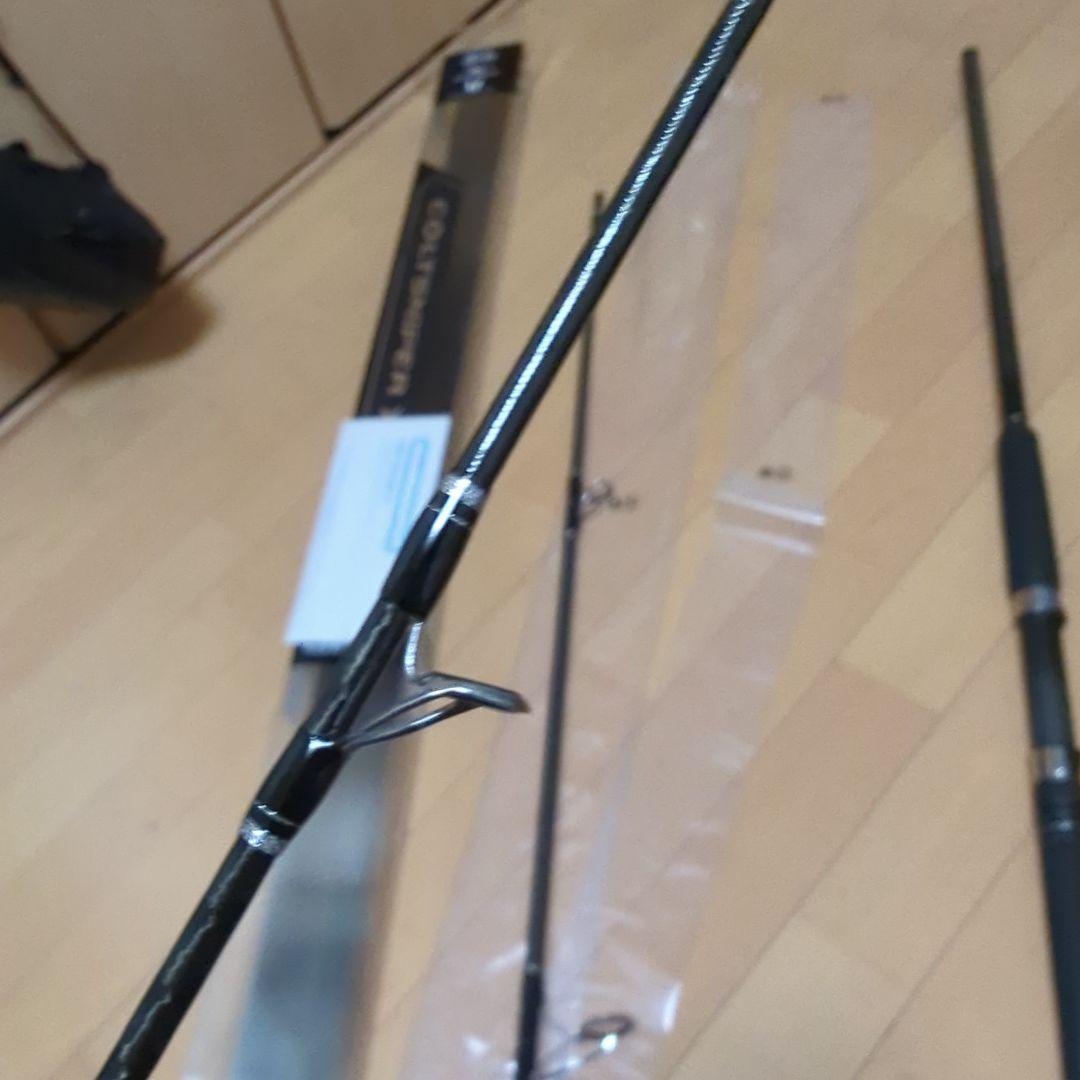 Colt Sniper XR MH 3ピース
