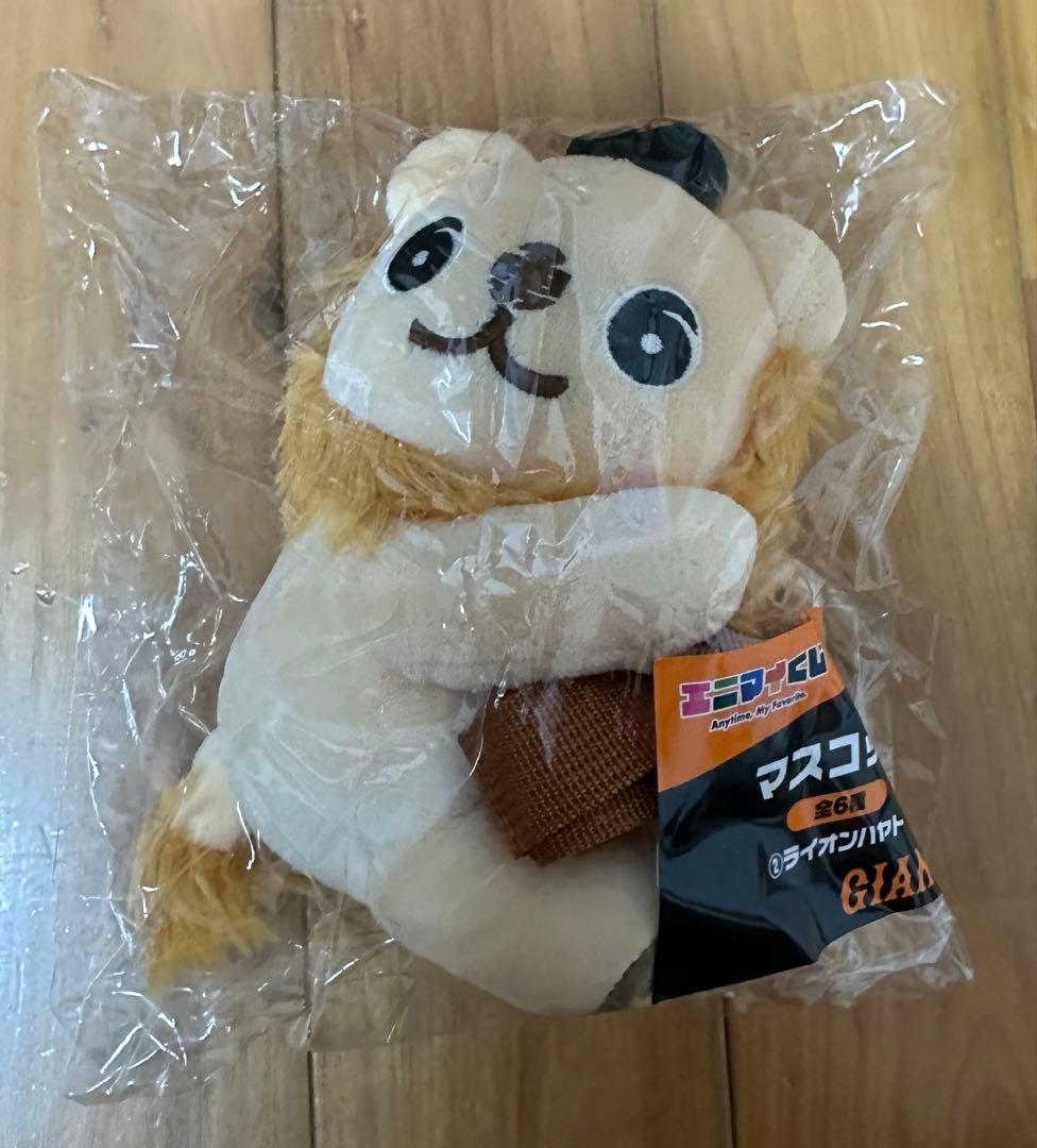 エニマイくじ　ライオンハヤトA賞 マスコット