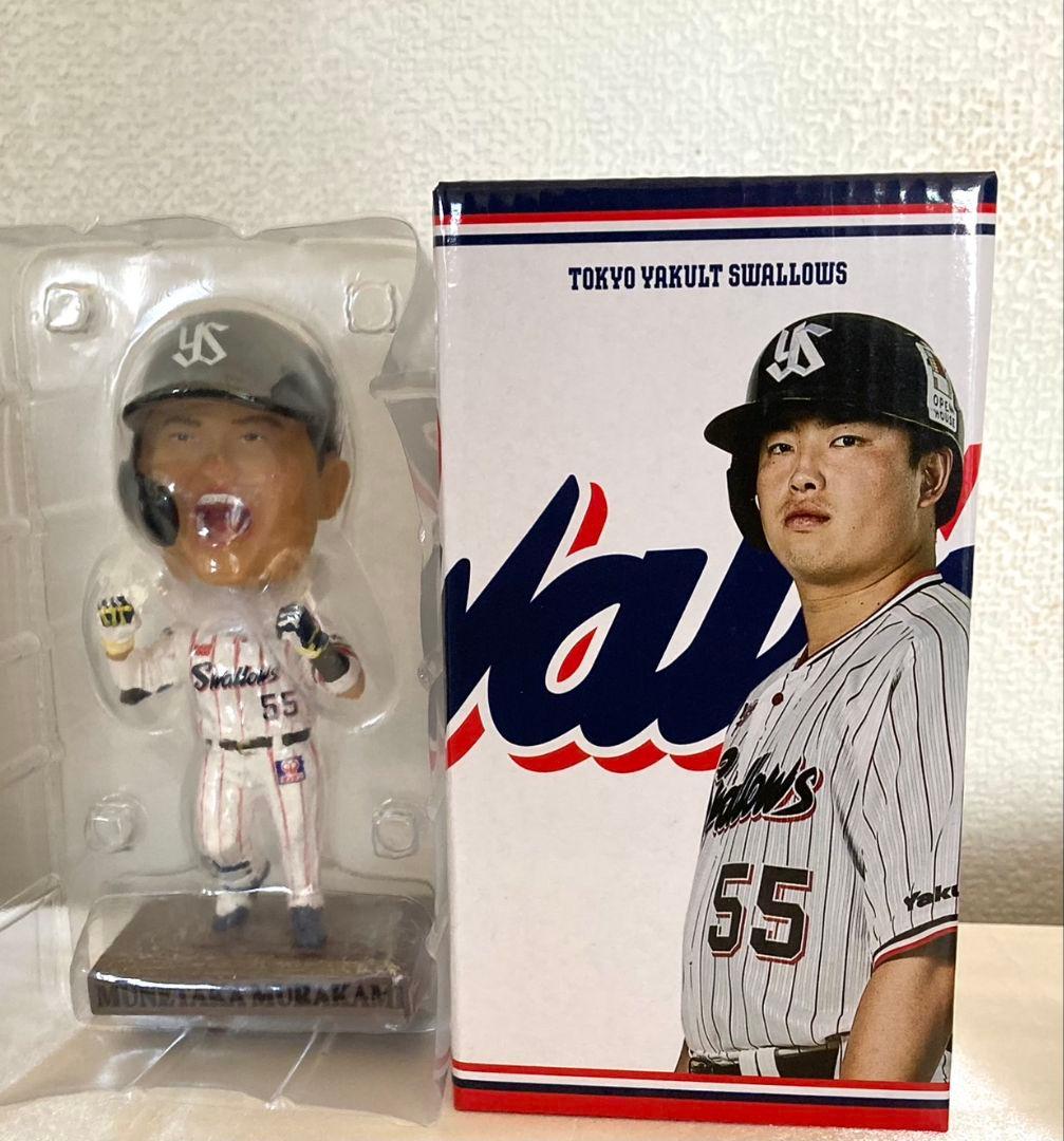 ヤクルトスワローズ 村上選手フィギュア2個セット