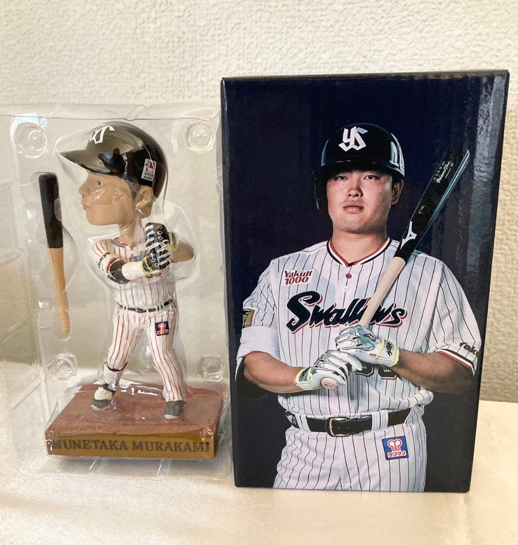 ヤクルトスワローズ 村上選手フィギュア2個セット