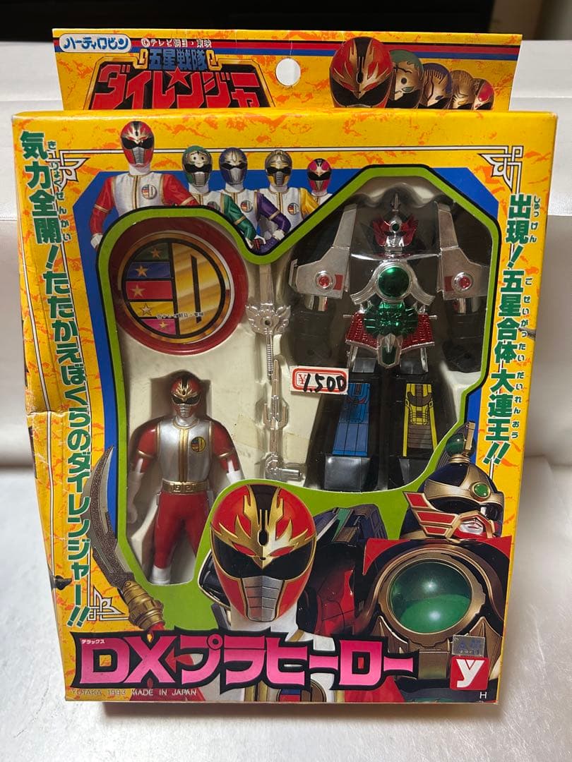 珍品 海外製 五星戦隊ダイレンジャー フィギュア リュウレンジャー 大連王 東映