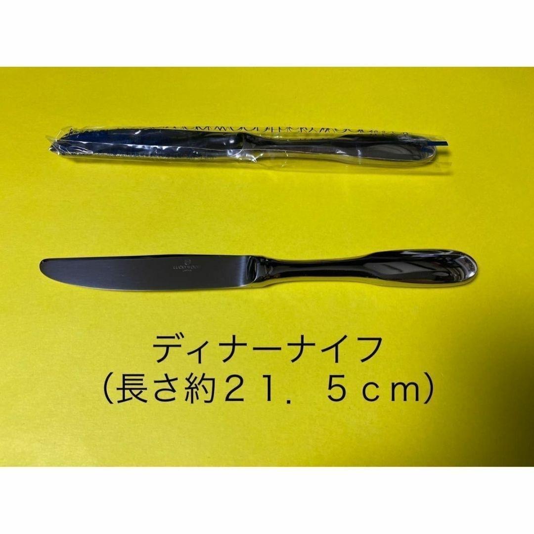 ラッキーウッド カトラリーセット 10本 18-12ステンレス スプーンナイフ