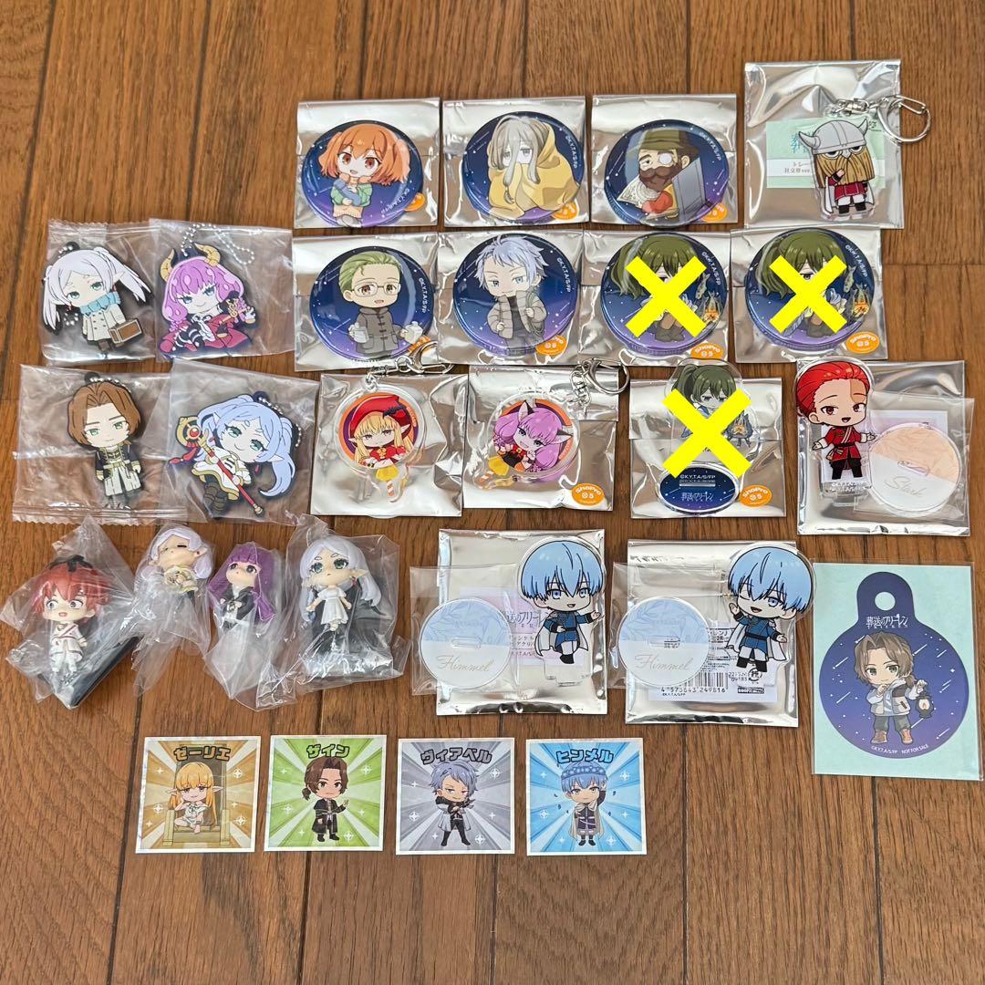 葬送のフリーレン　グッズまとめ売り　フリーレン