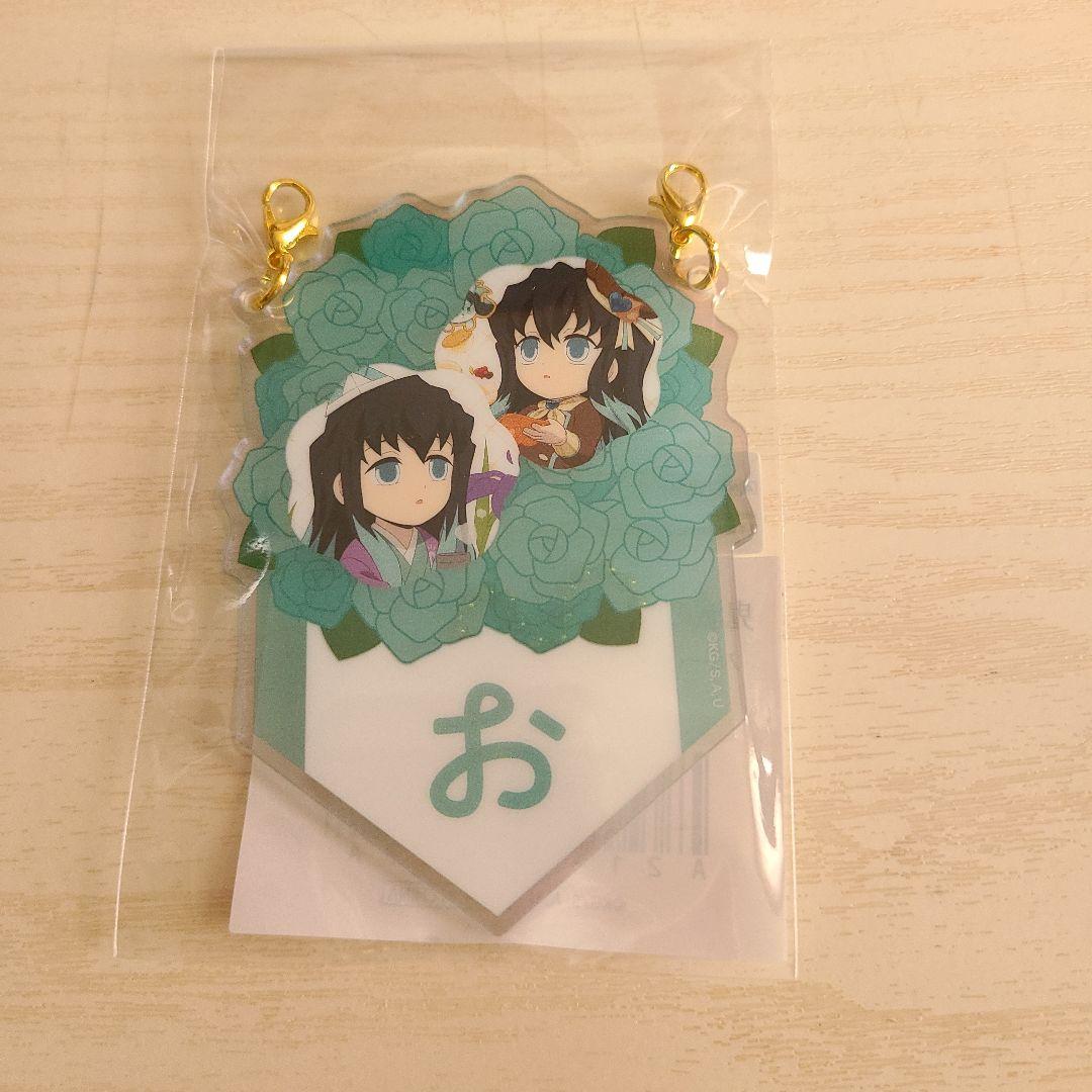 キャラクターアクリルキーホルダー8個セット