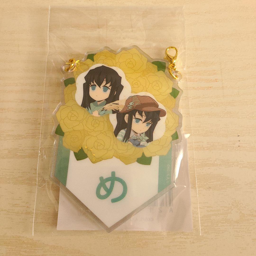 キャラクターアクリルキーホルダー8個セット