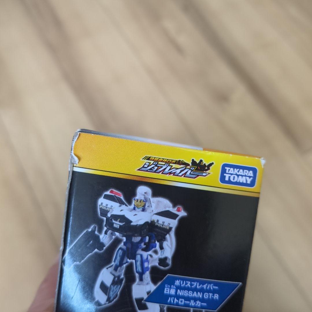 【新品】ジョブレイバーをはじめよう！警察消防救急DXセット