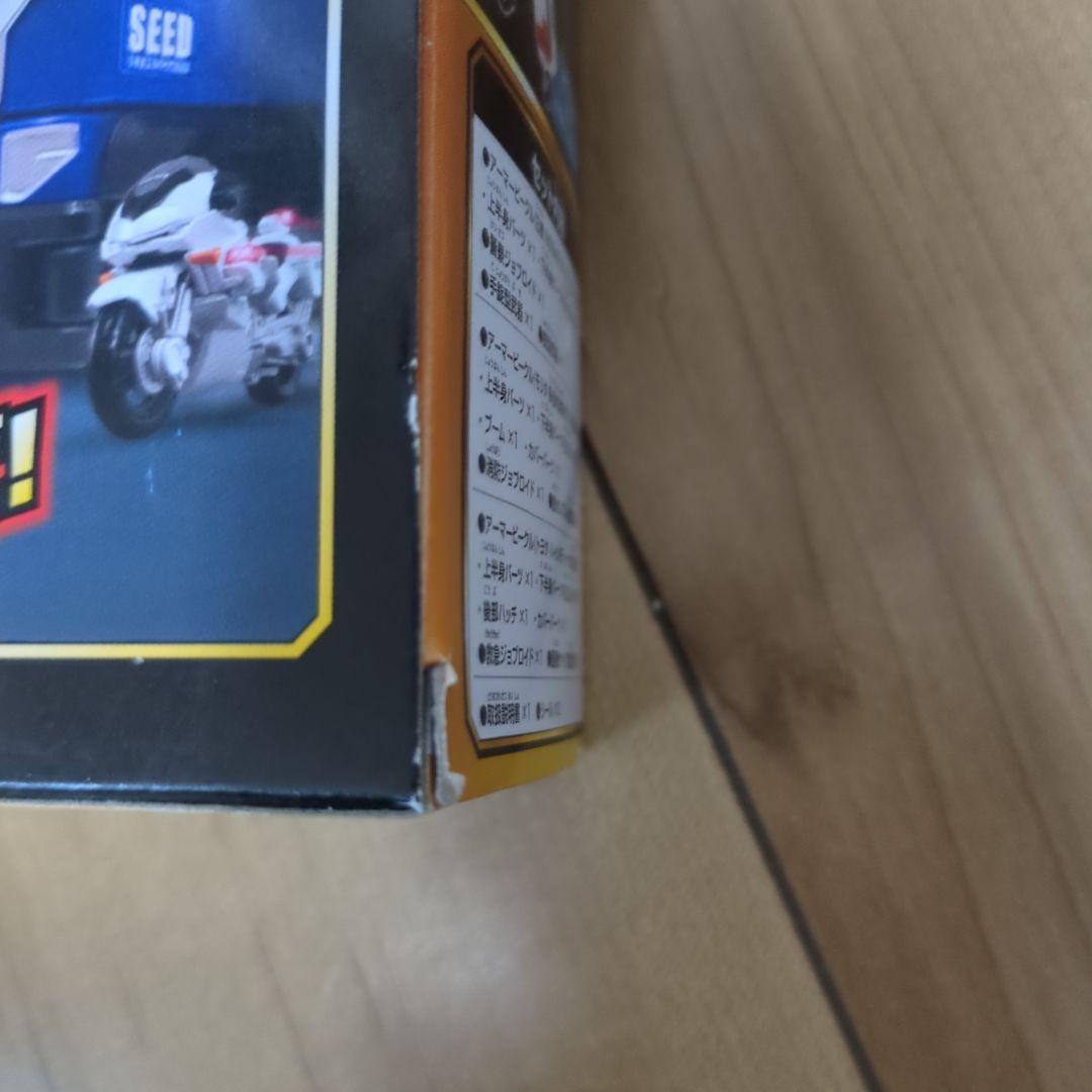 【新品】ジョブレイバーをはじめよう！警察消防救急DXセット