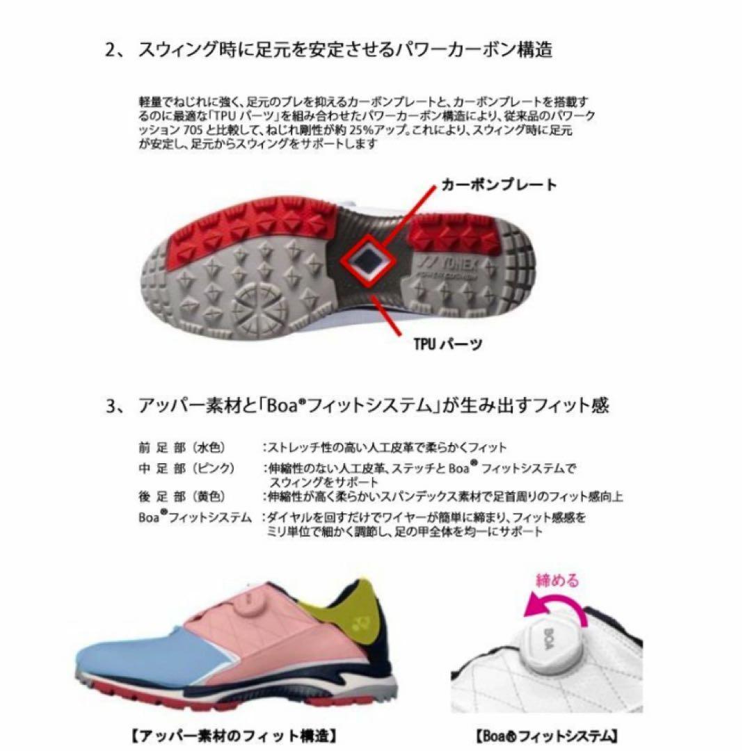 YONEX ゴルフシューズ SHG-AR2L 24.5cm ホワイト