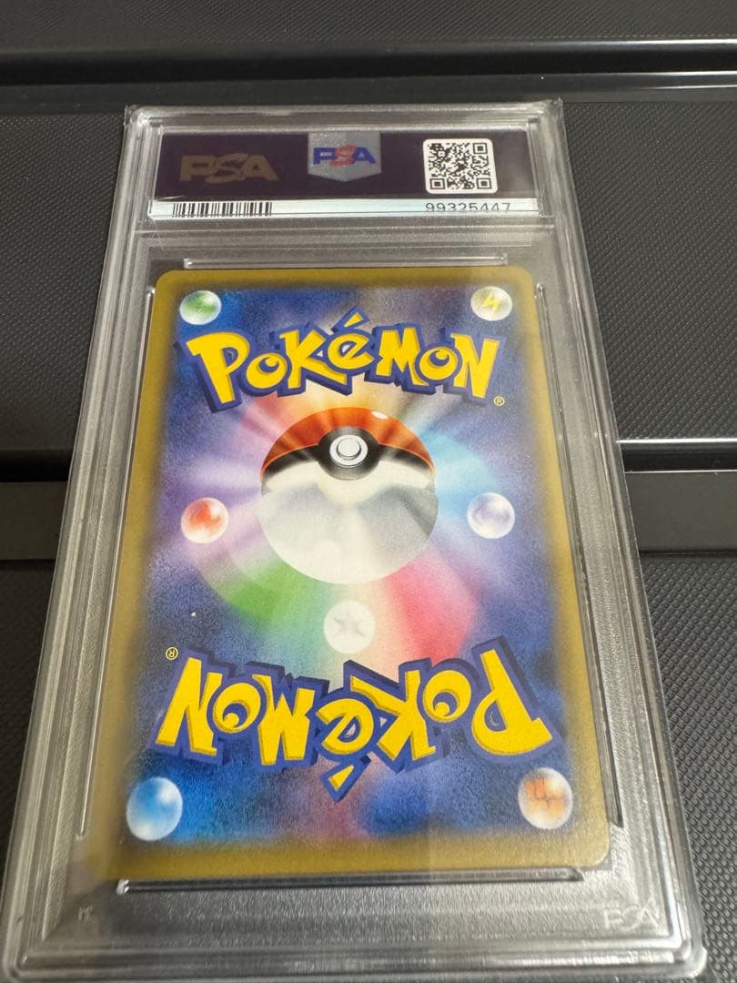 PSA10 ピッピ プロモ/ドリームリーグ
