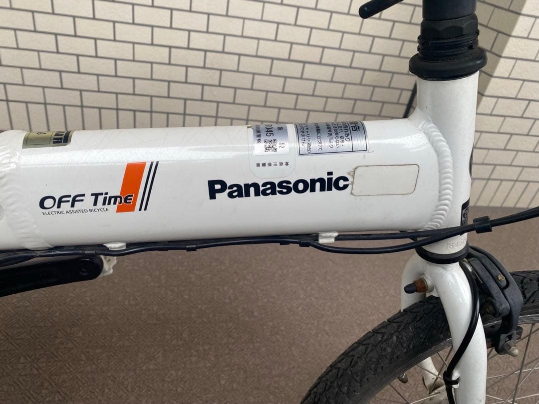 Panasonic 電動アシスト自転車 シティタイプ
