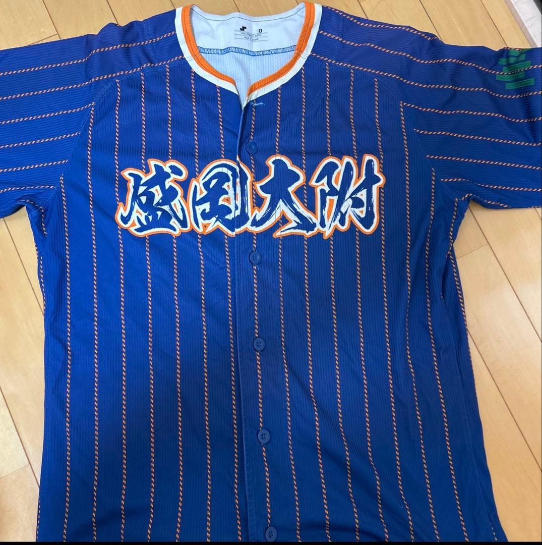 盛岡大付 ユニフォームセット(値下げ可能)