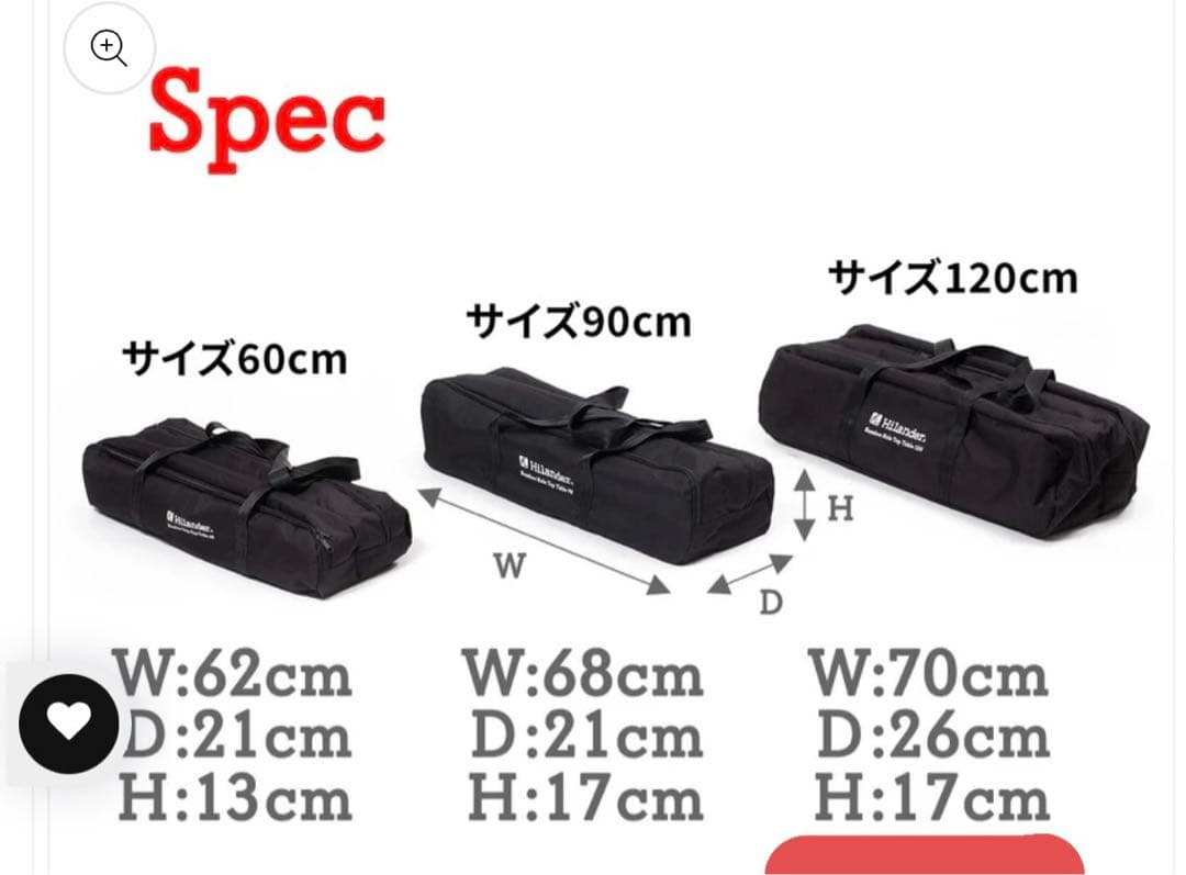 Hilander アウトドアテーブル 120cm